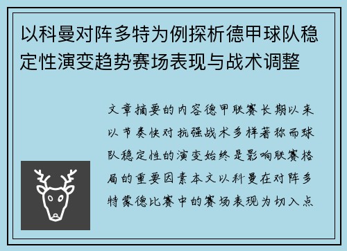 comment-img